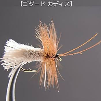 ルアー・フライ kaedelove6018 Amazon | artlies ドライフライ キラーパターン カディス 7